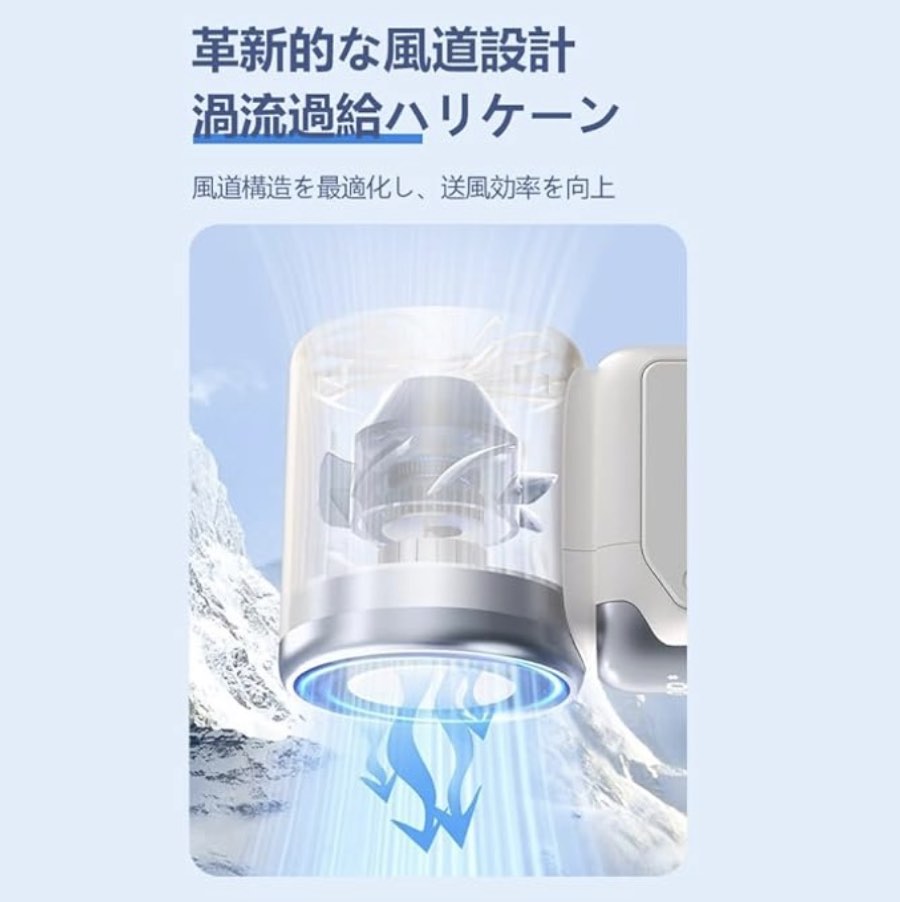 独自の風道設計で急速冷却